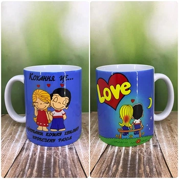Чашка Grifon "Love is ..."