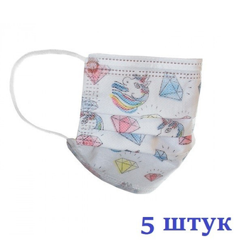 Маски медицинские НЗМ Детские трехслойные не стерильные в индивидуальной упаковке Единорог с мельтблауном Украина высокое качество 5 шт