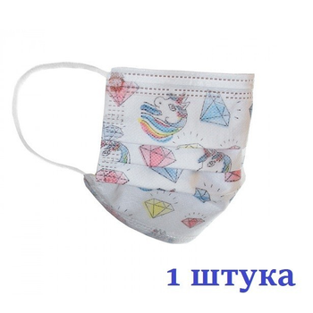 Маска медицинская НЗМ Детская трехслойная не стерильная в индивидуальной упаковке Единорог с мельтблауном Украина высокое качество 1 шт
