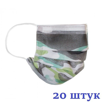 Маски медицинские НЗМ Детские трехслойные не стерильные в индивидуальной упаковке Камуфляж с мельтблауном Украина высокое качество 20 шт
