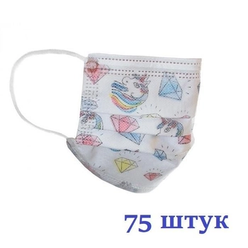 Маски медицинские НЗМ Детские трехслойные не стерильные в индивидуальной упаковке Единорог с мельтблауном Украина высокое качество 75 шт