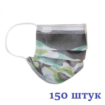 Маски медицинские НЗМ Детские трехслойные не стерильные в индивидуальной упаковке Камуфляж с мельтблауном Украина высокое качество 150 шт