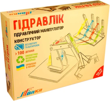 Конструктор Гідравлік, BitKit