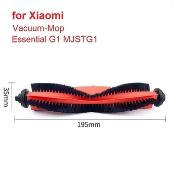 Основная щетка для робота-пылесоса Xiaomi Mijia Vacuum Mop Essential G1 ( MJSTG1 ) 1 шт