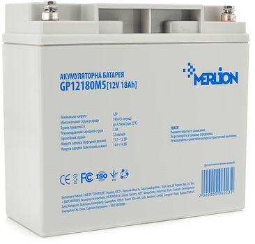 Аккумуляторная батарея MERLION AGM 12 V 18 Ah (GP12180M5)