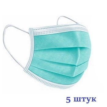 Маски медицинские НЗМ трехслойные не стерильные в индивидуальной упаковке Зеленые с мельтблауном Украина высокое качество 5 шт