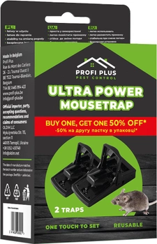 Пластиковая ловушка Profi Plus Pest Control Ultra Power для мышей 2 шт (5414528005921)