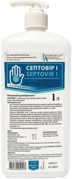 Антисептик для рук Laboratory of Antiseptics Ласепт Септовір I 1000 мл (800947) (4820169950413)