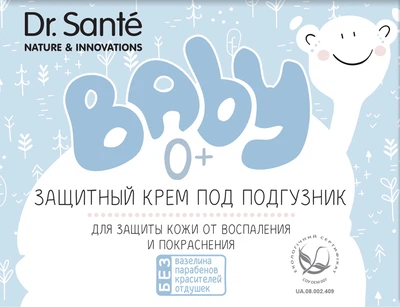 Защитный крем под подгузник Dr.Sante Baby 60 мл (4823015932373)