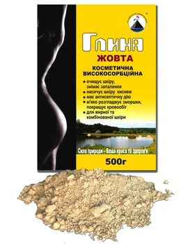 Глина Жовта, Натуральна косметична Кредо 500 г