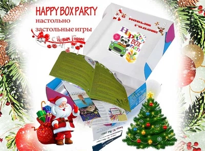 Вечеринка Игра HAPPY BOX PARTY Новый Год
