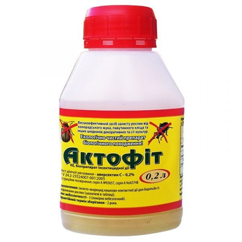 Инсектицид "Актофит", 200 мл, от "Биовет Фарм"