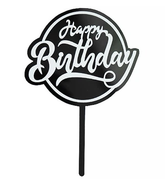 Топпер на торт "Happy Birthday", размер - 15х10 см., цвет - черный с белым
