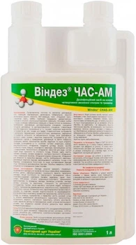 Виндез ВРЕМЯ-АМ концентрат для дезинфекции и стерилизации, 1 л