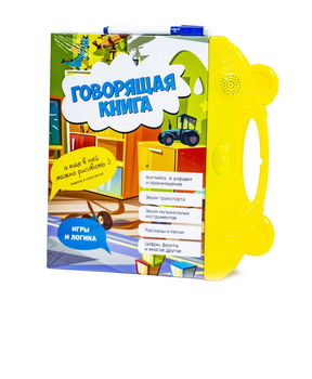 Дитяча інтерактивна Книга, що розмовляє Жовта російська та англійська мова