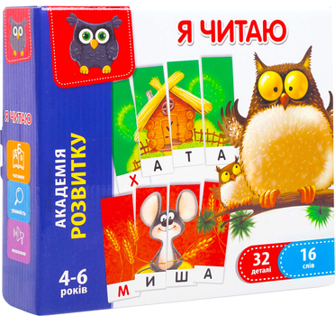Развивающая игра Vladi Toys Я читаю (укр) (VT5202-09) (4820195058763)