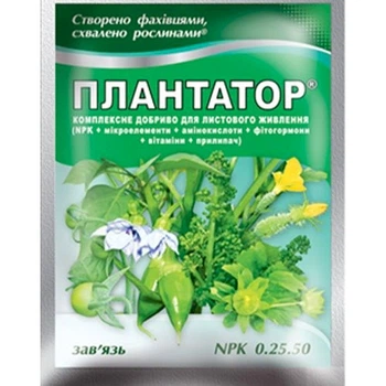 Плантатор 0.25.50 25г LeGarden