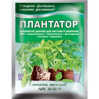 Плантатор 30.10.10 - 25 г (початок вегетації) LeGarden
