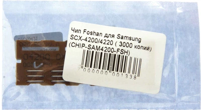 Чип для Samsung SCX-4200 Foshan CHIP-SAM4200-FSH