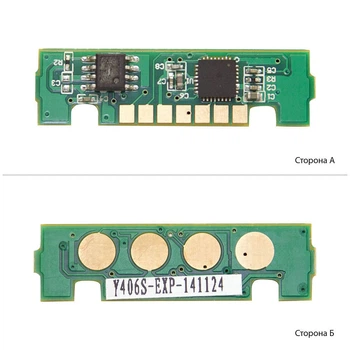 Чіп для Samsung CLP-365 BASF Yellow WWMID-86297