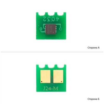 Чип для HP 126A Magenta (CE313A) WWM Magenta J24M