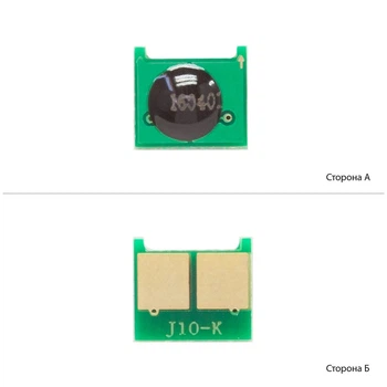 Чип для HP 128A Black (CE320A) WWM Black J10B