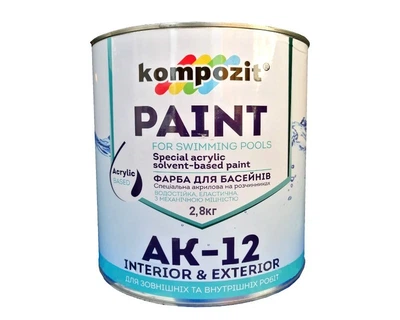 Краска акриловая KOMPOZIT АК-12 для бассейнов 2,8кг