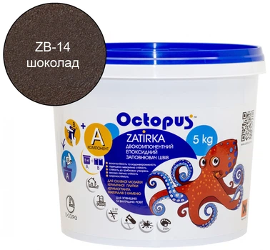 Двухкомпонентная эпоксидная затирка, ТМ "OCTOPUS", цвет шоколад 5 кг