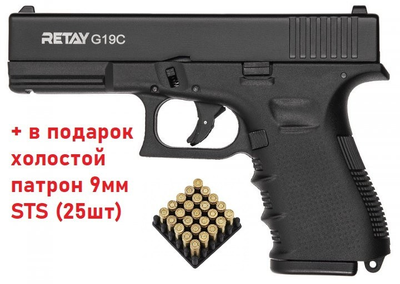 Пистолет стартовый Retay G 19C. 9мм + в подарок холостой патрон 9мм STS (25шт)
