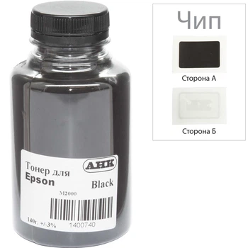 Тонер и Чип для Epson AcuLaser M2000 АНК Black 140г 3202792