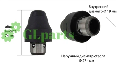 Патрон на перфоратор Grand ПЭ-1300
