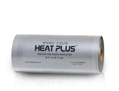 ИК пленка Heat Plus Silver Coated (Сплошная) APN-405-110