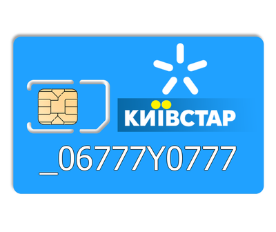 Красивый номер Киевстар 06777Y0777