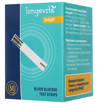 Тестові смужки для глюкометра Longevita Smart (50шт.) (6397644)