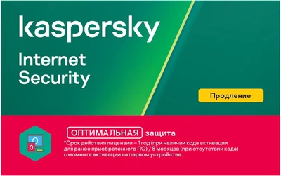 Kaspersky Internet Security, продление лицензии, на 1 год, на 2 ПК (электронная лицензия)