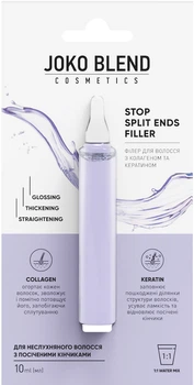Филлер для волос Joko Blend Stop Split Ends Filler с коллагеном и кератином 10 мл (4823109402799)