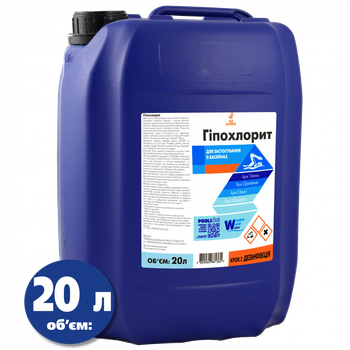 Рідкий хлор для басейну Water World Window 12% 20 л (25 кг) (гіпохлорит натрію марки А)