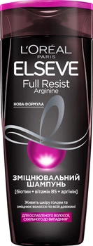 Шампунь для ослабленных волос которые склонны к выпадению L’Oréal Paris Elseve Full Resist Arginine 400 мл (3600523898183)