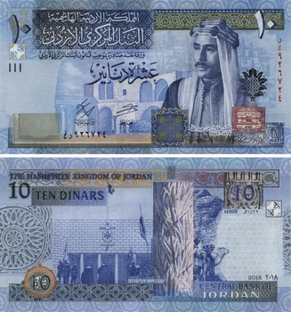 Банкнота Иордания 10 динаров 2018 UNC (P36)