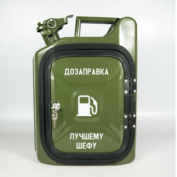 Канистра-бар Дозаправка лучшему шефу с подсветкой 10 л