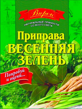 Приправа Впрок Весеняя зелень 20г