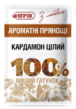 Кардамон целый Впрок 10г