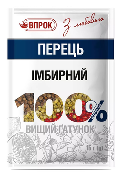 Перец имбирный Впрок 15г