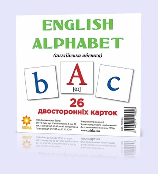 Набор мини карточек Домана "Английский алфавит" (110х110 мм) ENG 101693