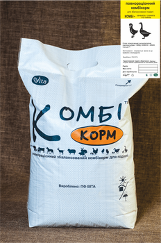 Комбікорм каченята, гусенята 1-8 тижнів 20 кг ПФ Віта