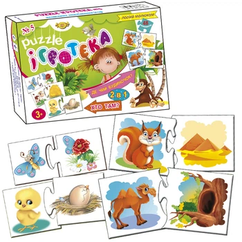 Детские Пазлы "PUZZLE №5" Мастер (96651)