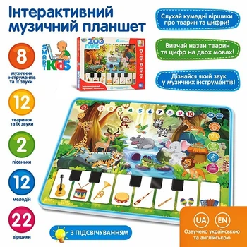 Интерактивная игрушка музыкальный развивающий планшет на украинском и английском языке на батарейках стихи цифры буквы фигуры цвета песенки животные 25х19х2.5см KL M3812