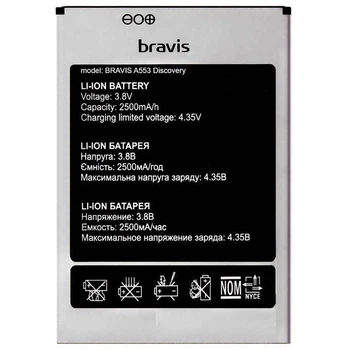 Аккумулятор Umi Rome 2500 mAh