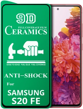 Защитная пленка Ceramics Samsung Galaxy S20 FE (керамическая 9D) (19272)