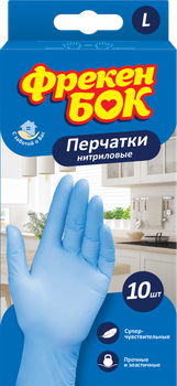 Рукавички одноразові нітрилові Фрекен Бок розмір L 10шт (fb.82790)